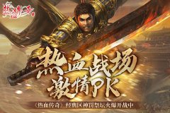 激情PK，在私服中与其他玩家一较高下