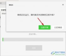 最新版本，在天龙八部私服中体验最新内