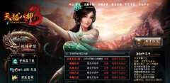 天龙八部私服怀旧版：重拾经典，再战江